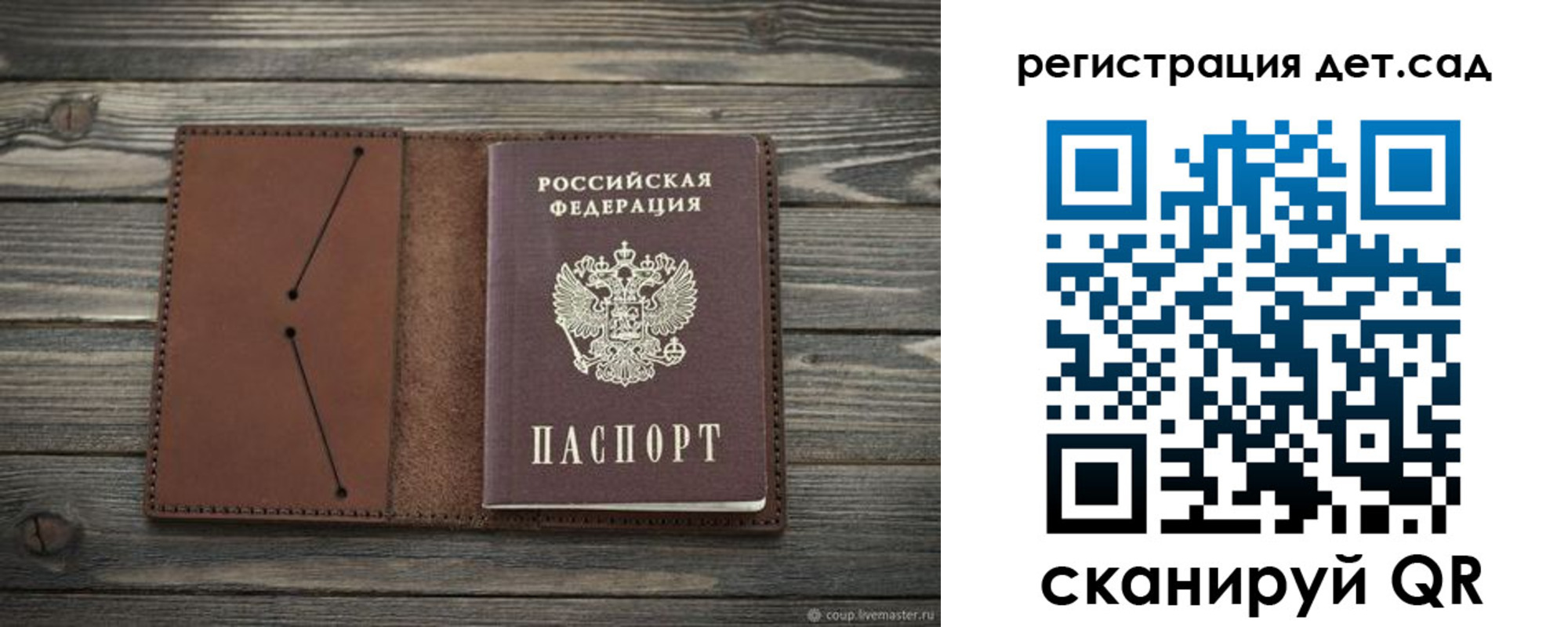 временная регистрация госуслуги в Чусовом
